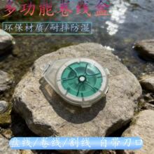路亚前导线碳线收纳盒快速剪线防逆转切割鱼线多功能卷子线盒