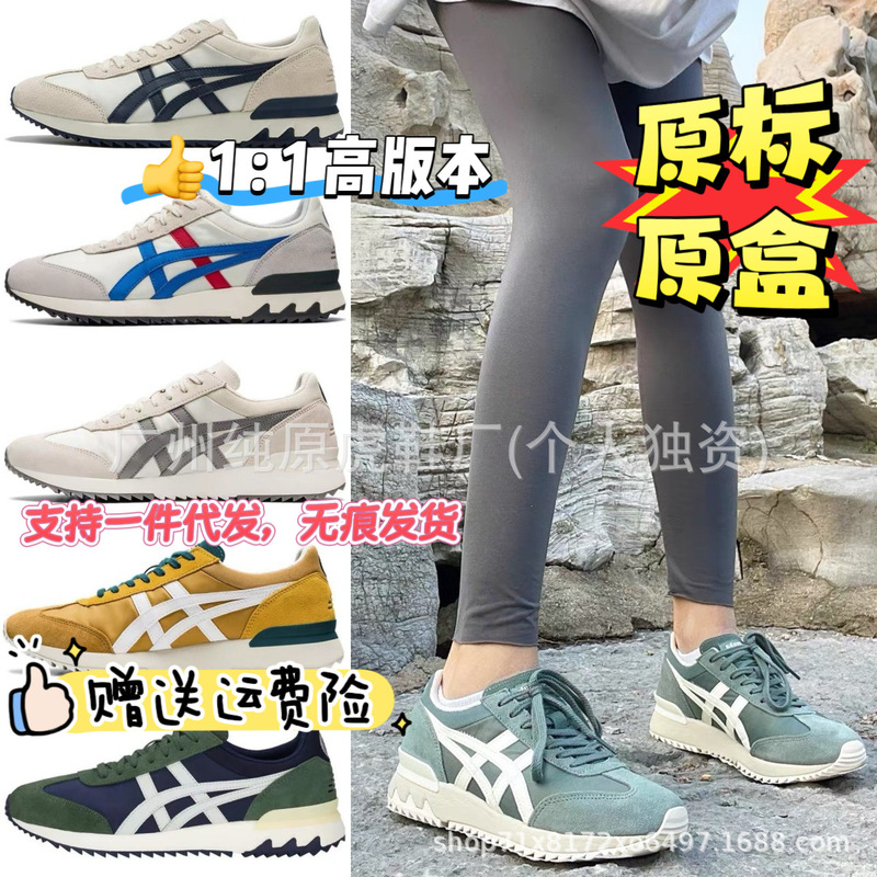Putian Pure Original Tiger High-End Onitsuka Tiger California Dad Edr 78EX Height-Increasing Sports Casual Shoes Putian Pure Original Tiger High-End Onitsuka Tiger California Dad Edr 78EX Height-Increasing Sports Casual Shoes