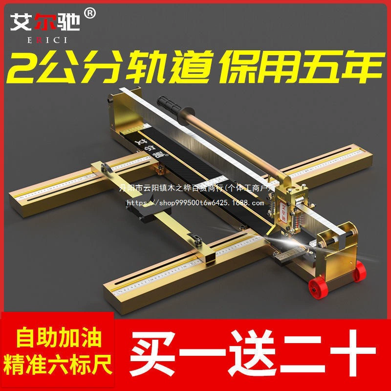 Ручной лазерный плиткорез Aierchi 800 1000 1200, ручной плиткорез с толкателем для резки камня