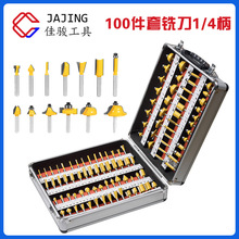 100����ľ��㊵����b1/4���ľ���߅�C�õ��^�����_�ۻ���