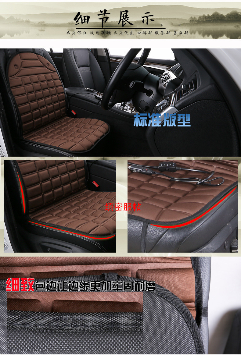 Car heated seat cushion, winter seat pad, 12V electric heating cushion for car seats, universal single-seat model with backrest