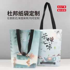 杜邦纸袋定制可印logo手提购物袋托特包袋单肩杜邦纸袋定做可印图