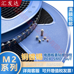 �~��aSMTSO-M2ϵ�о펧�b�Ԅ��NƬ��ĸ PCB���a���� �S��ֱ�N