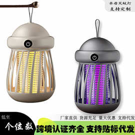 【本店推荐】灭蚊灯家用电击驱蚊神器卧室电蚊器插电诱捕蚊虫跨