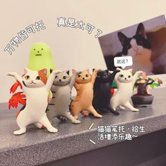 クリエイティブかわいい動物猫携帯電話ホルダー小さな装飾品オフィスデスクトップ装飾気分安定化アーティファクトギフト女性のための