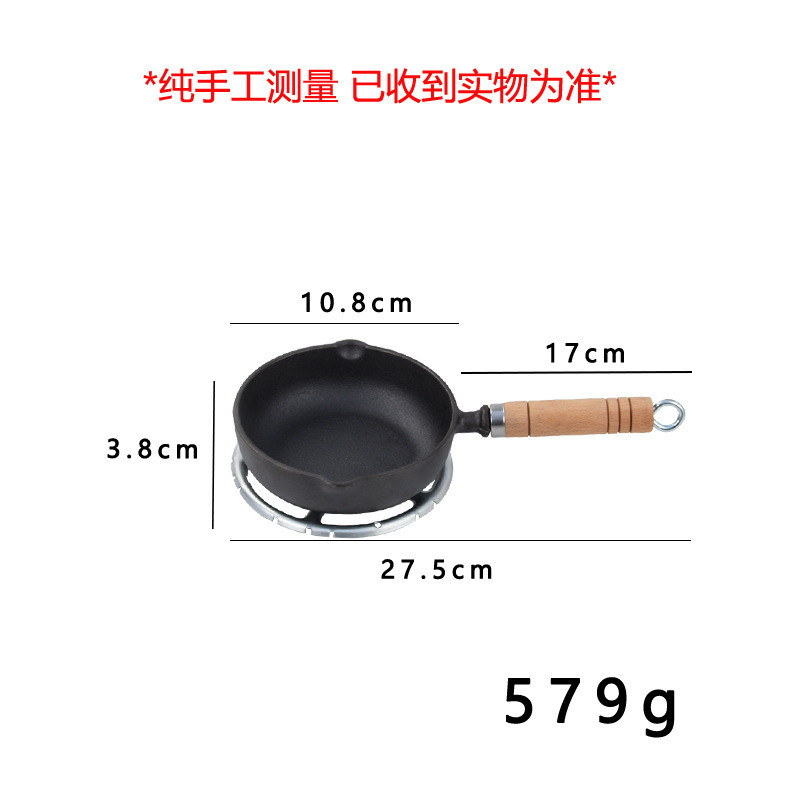 기름뿌리개 냄비 10.8*3.8cm + 쿡탑대 16.3cm (02600111）