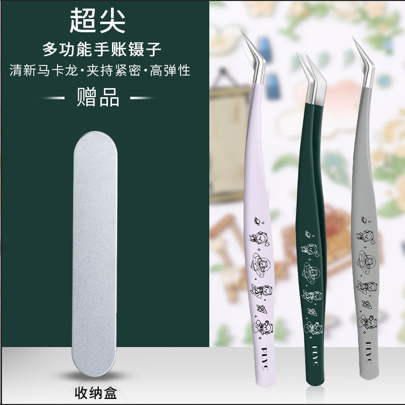 镊子高省力造景贴纸手账金羽夹手工贴纸胶带工具嫁接|undefined
