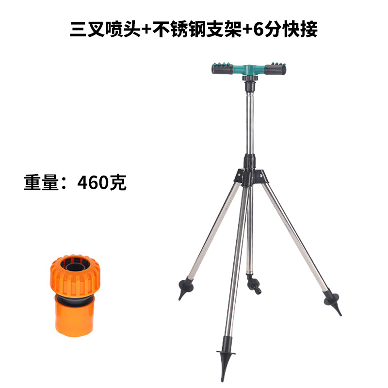 360 grados rociador giratorio para riego por pulverización de jardín agrícola tripinos ajustables artefacto mágico de rociador de soporte de trípode