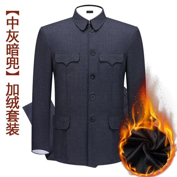 Warm set, fleece trousers