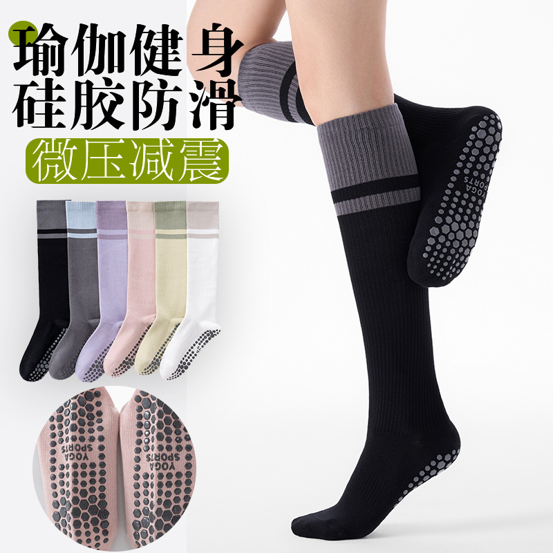 Yoga compression calf socks for women, suitable for sports, cycling, running, and jump rope; athletic compression socks, long tube, Pilates socks, and non-slip socks Yoga compression calf socks for women, suitable for sports, cycling, running, and jump rope; athletic compression socks, long tube, Pilates socks, and non-slip socks