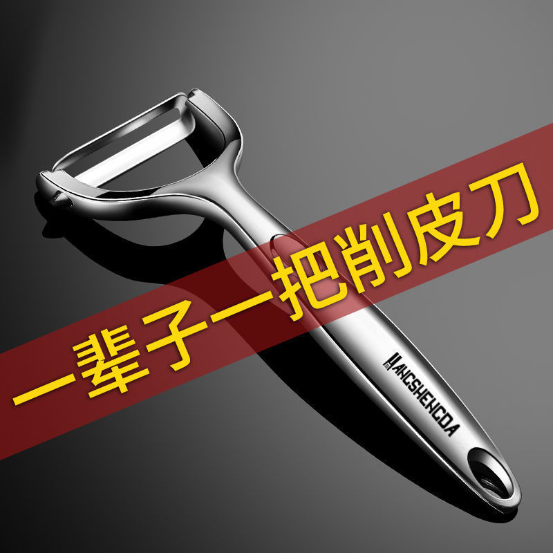 Stainless steel peeling knife Household multi -functional fruit…