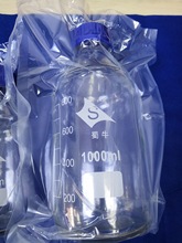 取样瓶清洁度NAS1级取样瓶油液净化瓶洁净瓶 500ml  250ml 1000ml