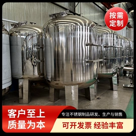 供水设备;过滤器;搅拌机