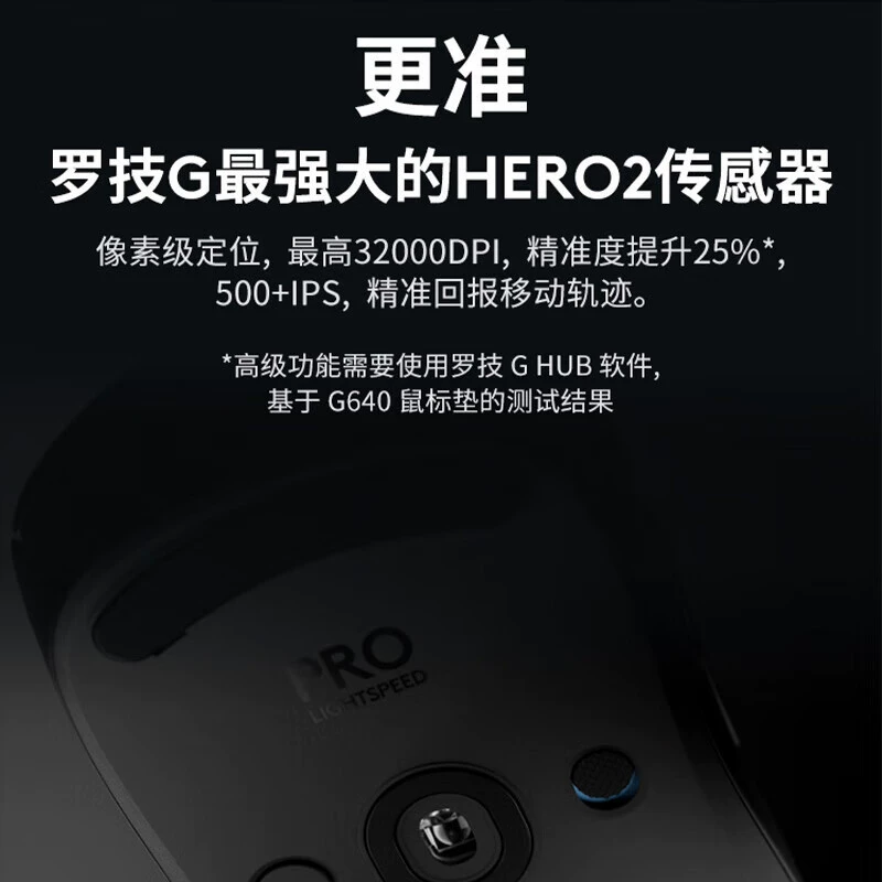 Logitech G Pro 2 Lightspeed Bullshit King GPW четвёртая генерация Suzaku беспроводная игровая мышь Authentic