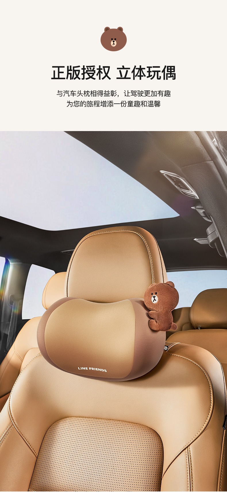 Brown Bear Car Headrest Driving Neck Pillow Car Cushion Cute Pillow for Car Use Cervical Spine Memory Foam Cushion