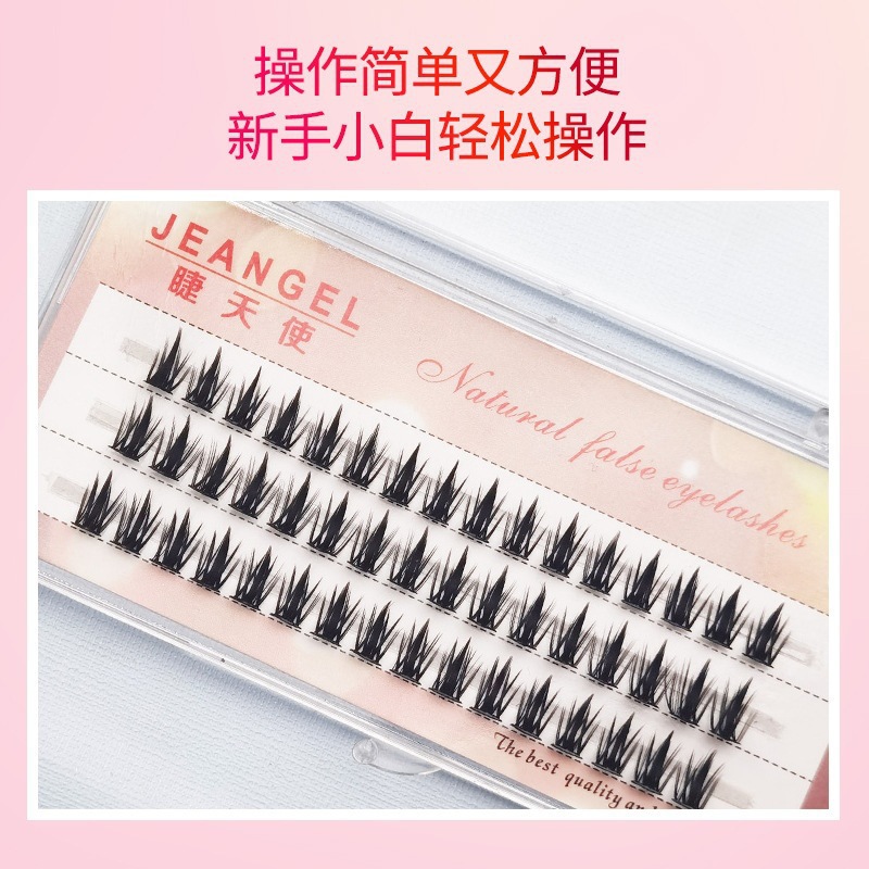 睫天使 3排欧美浓密鱼尾夹心麦穗egirl分段小恶魔假睫毛自然仿真