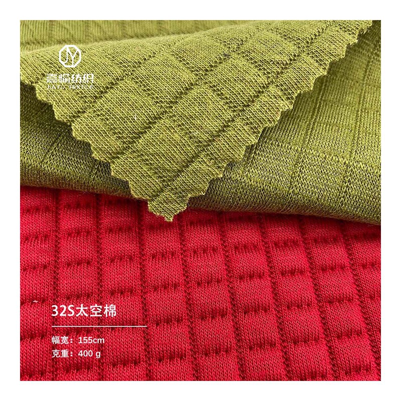 32s cotton plaid air layer single-sided cotton jacquard knitted fabric children's wear pillow U-shaped pillow fabric Red 32s cotton plaid air layer single-sided cotton jacquard knitted fabric children's wear pillow U-shaped pillow fabric Red