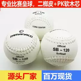 棒球;足球训练用具;垒球