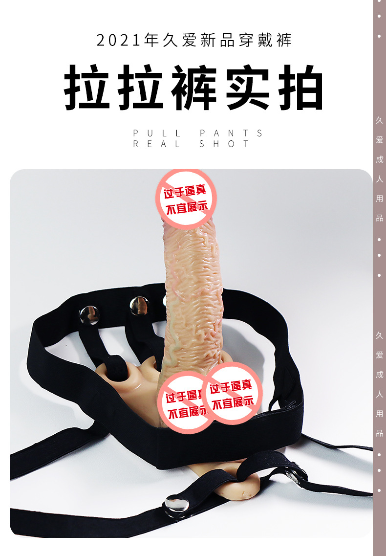 Jiuai Wearable Dildo with Solid Silicone and Underwear-Style Fit — detail image 10