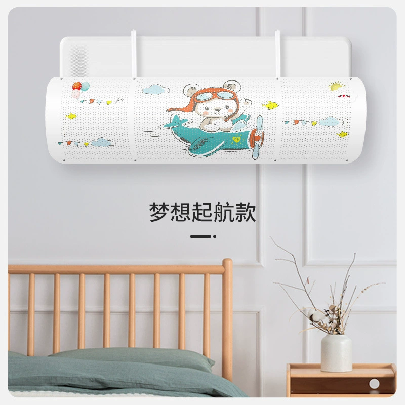 Защитный кожух для воздуховода кондиционера для младенцев и малышей, ветрозащитный, с мультяшным дизайном для использования дома (для мамы и ребенка), милый и забавный.