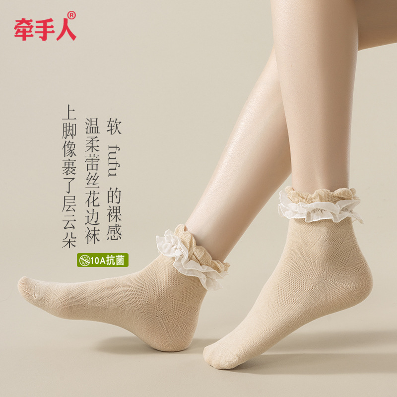 Thin and Breathable Cotton Fabric Double-Layer Lace Pleated Socks Interesting Socks Cotton Socks Boat Socks Can Be Processed Ready for Wholesale