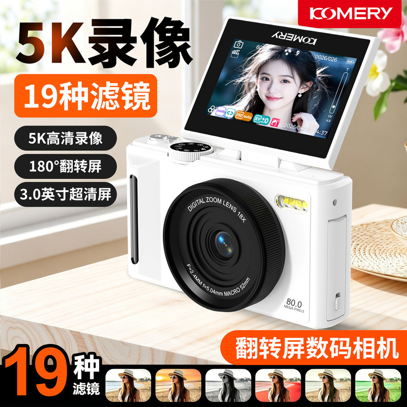 Cross-border new product digital camera for students, CCD compact camera with flip screen, WiFi capable of transferring to mobile phones, wholesale Cross-border new product digital camera for students, CCD compact camera with flip screen, WiFi capable of transferring to mobile phones, wholesale
