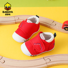 芭芭鴨秋季男寶寶鞋兒童軟底機能鞋學步鞋女寶寶1-3歲步前嬰兒鞋
