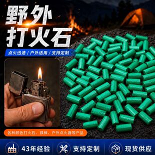 �Gɫ���ʯú�ʹ��C��ʯҰ���������ʯͨ��ܛ��ʯ��ʯ�����l