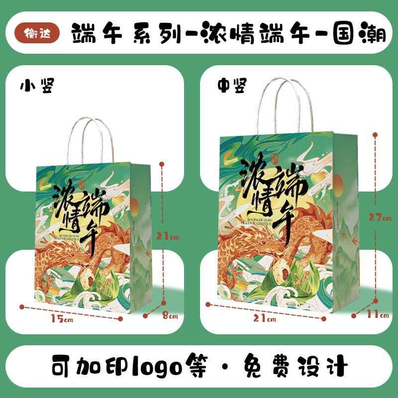 Bolsas de papel kraft, bolsas de mano, bolsas para llevar té con leche y café del Año del Caballo, bolsas de regalo de Año Nuevo, logotipo personalizado.