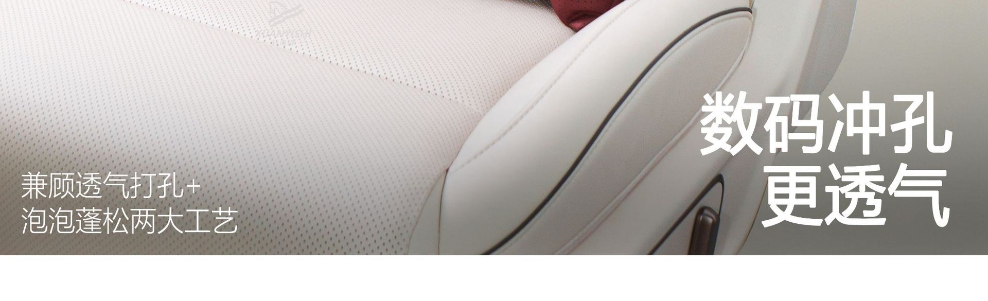 Amazon Car Headrest Premium Anti-Stain Leather Bubble Cotton Car Pillow Breathable Ventilated Car Lumbar Cushion Waist Support