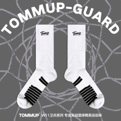 TOMMUP同項NICE中長筒実戦バスケットボール靴下タオル底専門エリート靴下滑り止めスポーツ靴下男