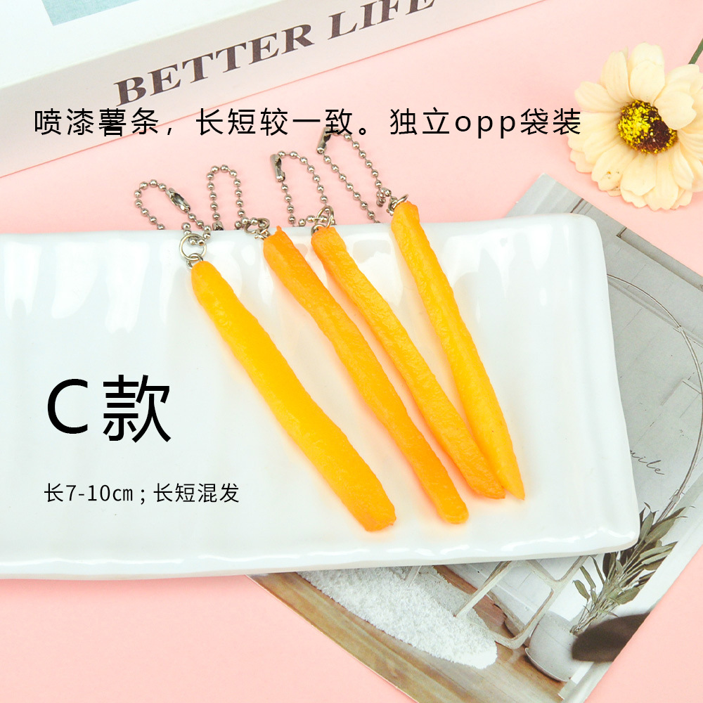 珠链--油炸薯条