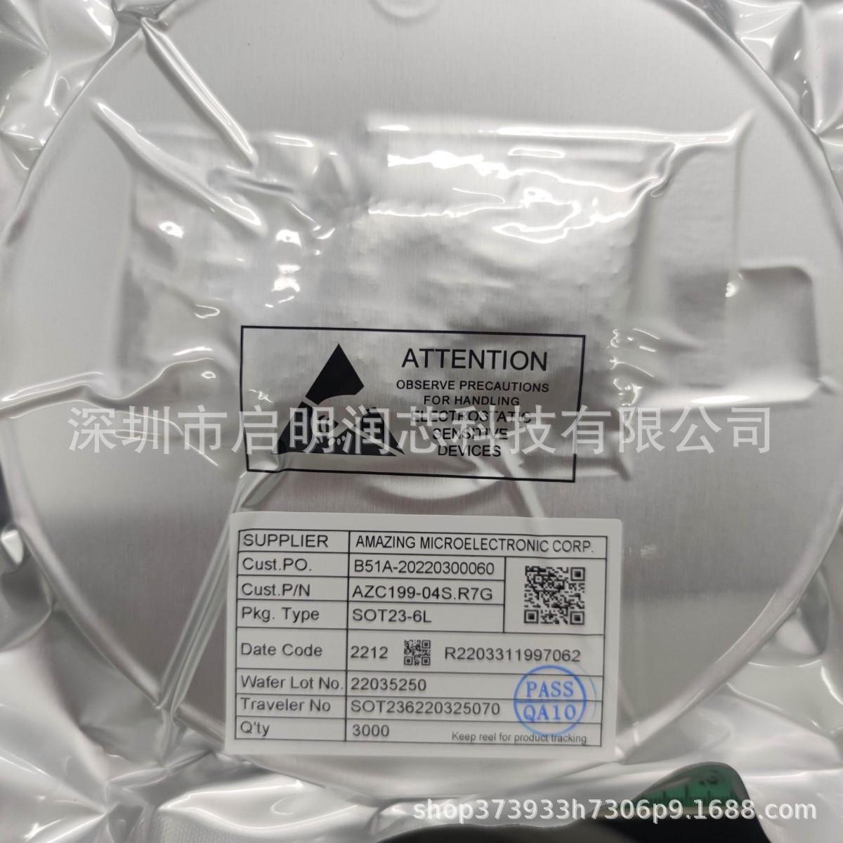 全新原装 AZC199-04S.R7G 丝印C16** 贴片SOT23-6 静电保护管芯片