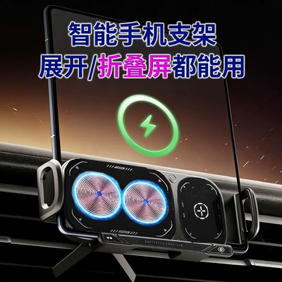 mount, automatic clamping phone holder, Car phone holder