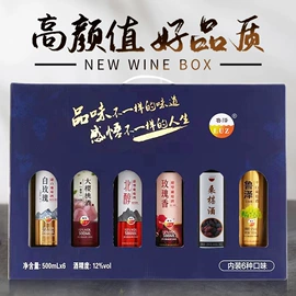 葡萄酒;果酒;白酒