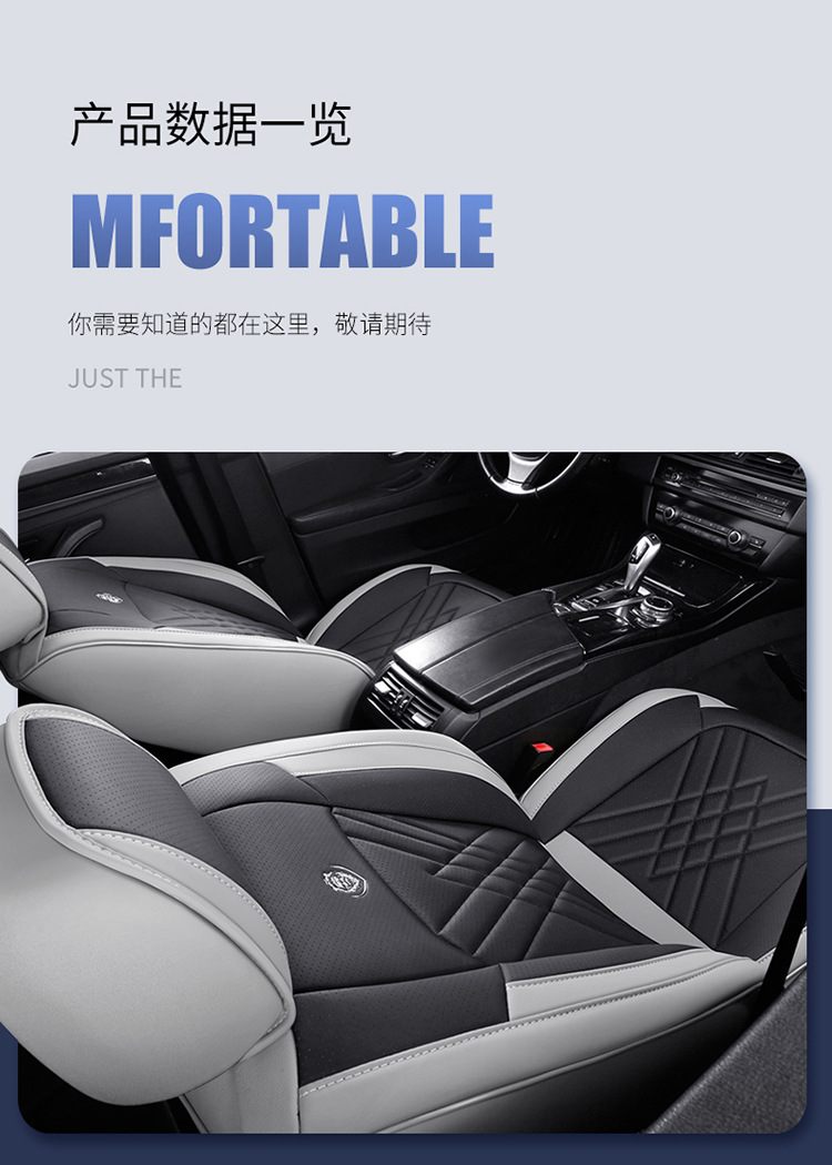 2025 New All-Inclusive Square Full Leather Four-Season Universal Car Seat Cushion