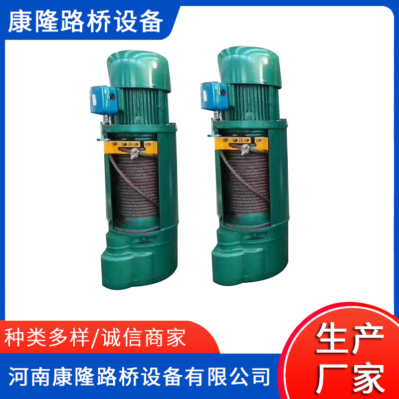 微型起重电动葫芦0.5吨1吨2吨5吨10吨16吨20吨钢丝绳电动葫芦供应