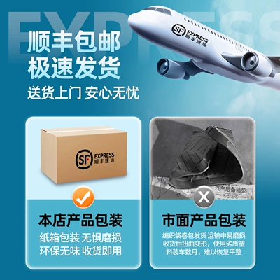 Decoration Items, Tpe Trunk Protection Mat, Trunk Mat