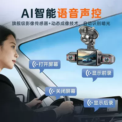 360-Degree Panoramic View Without Installation – Driving recorder
