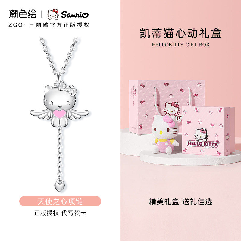 ZGO正港三丽鸥库洛米银项链女士2024新款配饰吊坠锁骨链生日礼物