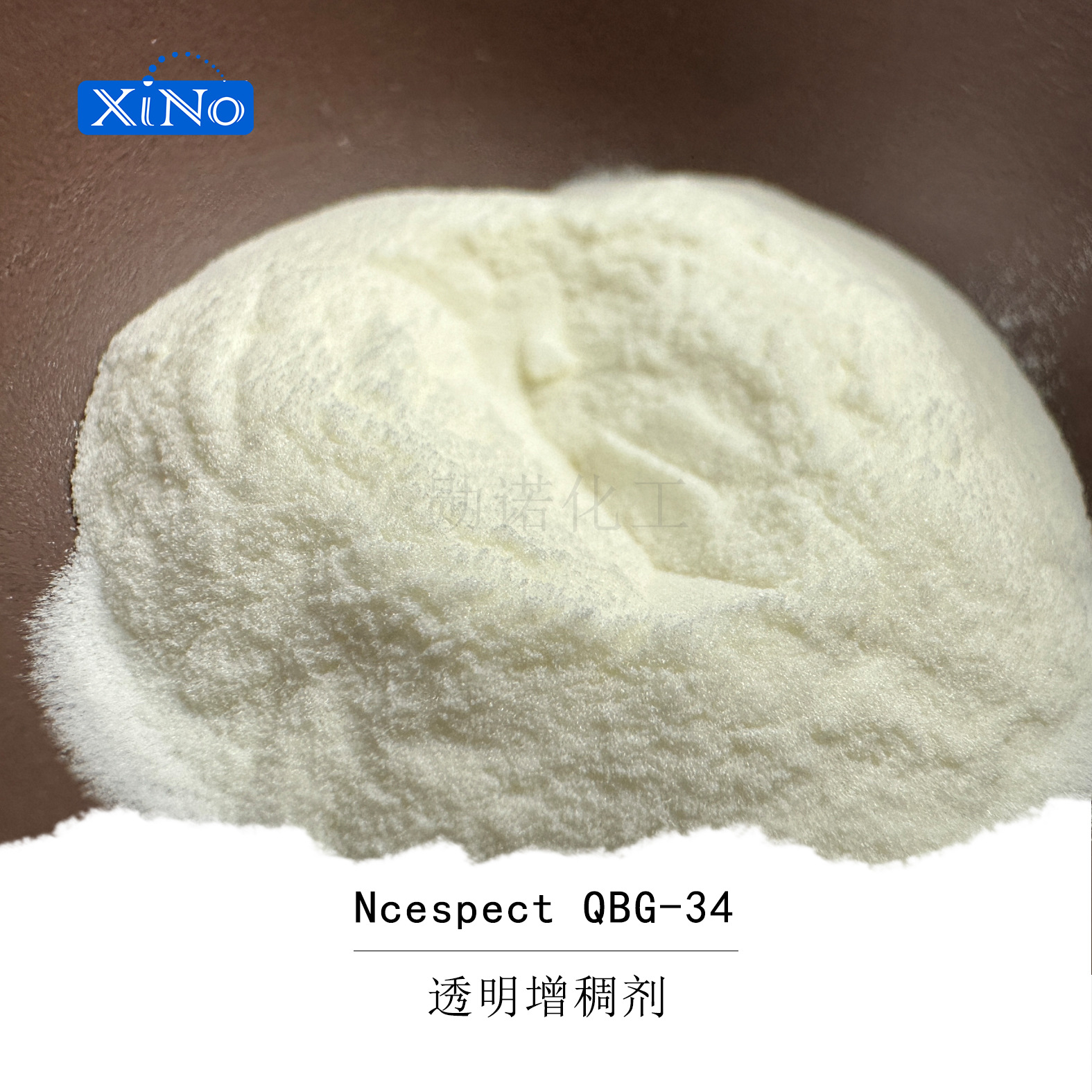 透明氨基酸表活增稠剂 黄原胶/羟乙基纤维素QBG-34透明啫喱增稠剂