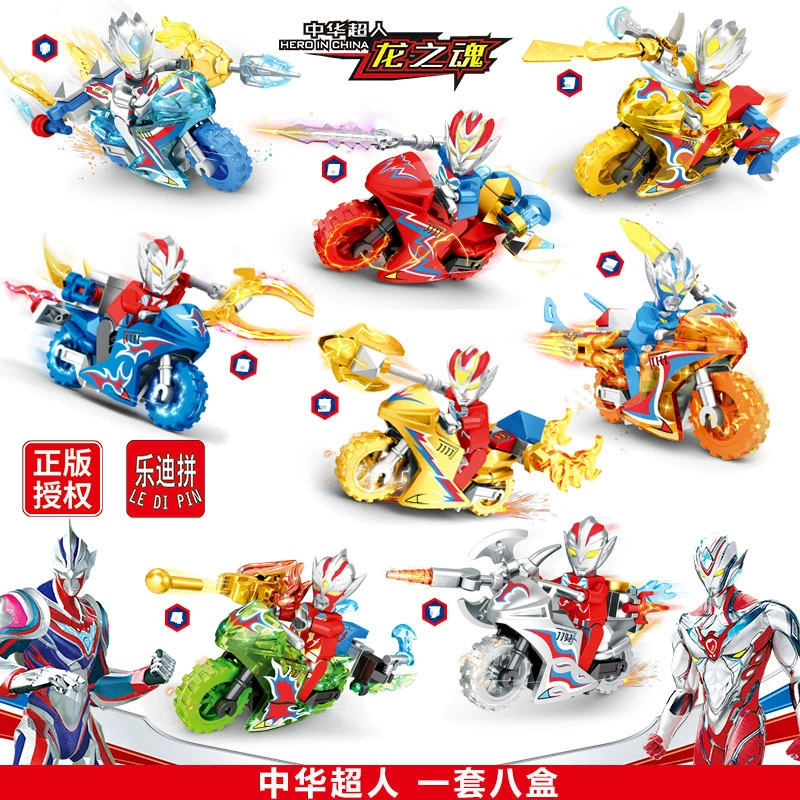 Ultra, Ultraman Tiga, intellectual toy, constructor, small particles