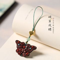 Solid Purple Sandalwood/L verde Sandalwood/Sandalwood Aromatic Wood DIY Hand-woven Chrysalis to Butterfly Creative Phone Chain Keychain Pendant
