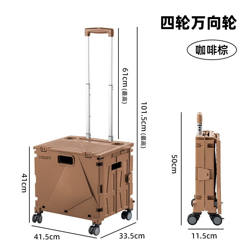 户外折叠推车家用购物车买菜车可爬楼拿快递小拉车露营车载拉杆箱|undefined