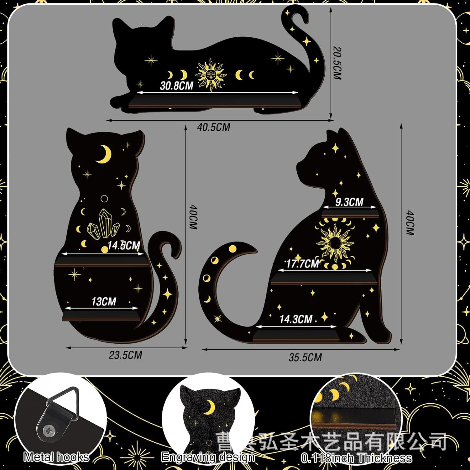 Nuevo producto Gótico Animal Cat Pared de madera Estante de almacenamiento de cristal Decoración de estante de Halloween