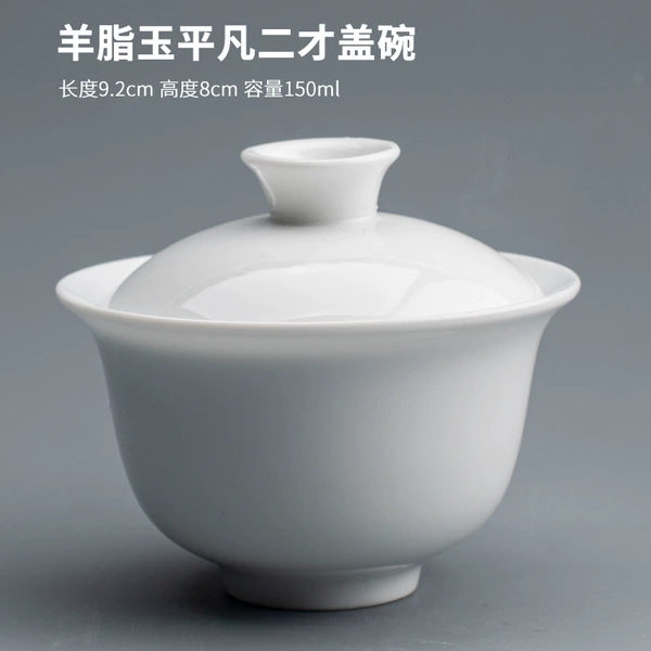 Mutton Fat Jade Ordinary Ercai Bowl [Large] 150ml