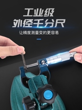 高精度电子数显外径千分尺测厚仪0-25-50mm0.001螺旋测微器卡尺