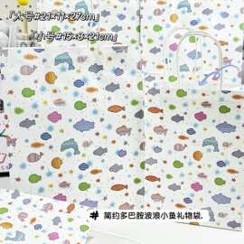 波浪小鱼礼物袋简约高颜值大容量手提袋子超厚学生送礼精美礼品袋