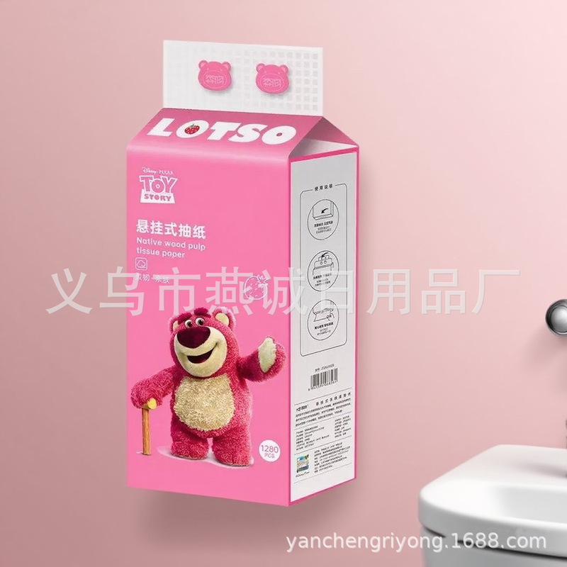 三丽鸥大包悬挂式抽纸家用实惠装纸巾擦手纸面巾纸批发厕所卫生纸|undefined