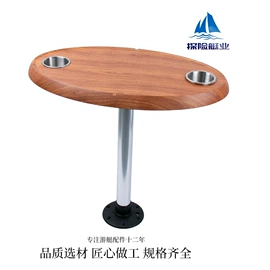 船用五金配件;游船配件;其他船舶配件